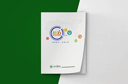 平鲁区画册设计：以场景为媒，打造城市体验的全新入口